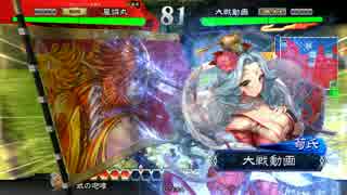 楽しんだもん勝ち！その14ＶＳ魅惑の笑顔【三国志大戦】