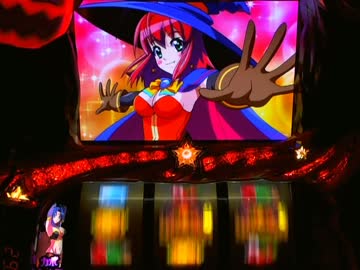 【パチスロ】 マジカルハロウィン5　第三回ランダム設定 part.3