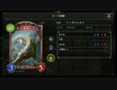 【倍速Master】カムポスアンリエットドラゴン part94【毎日ランクマ】