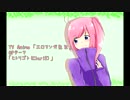 【UNI】ヒトリゴト【VOCALOIDカバー】