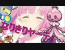 【ポケモンSM】ヤケモン達と強くなるシングルレート【ヤルリル？】