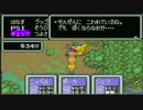 MOTHER2を実況プレイ part29