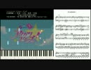 【ピアノ】アイカツスターズ！OP4 / STARDOM！【楽譜あり】