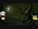 魔理沙のゆっくりバイオハザード！！！PART11