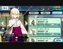 Fate/Grand Order ぐだぐだ明治維新 イベントボイス集＋おまけ