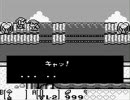 オワタ式　ゼルダの伝説 夢をみる島　Lv.8(1)