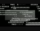 布団ちゃん『サーセン』【2010/10/21】