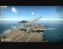 WarThundeリアリスティック着艦