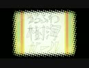 【初投稿】ゆるふわ樹海ガール歌ってみた。＠えと