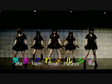 【関西コピユニ3組で】気まぐれメルシィ【踊ってみた】