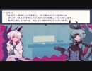 【実況】友達作るよ！1bitHeart part2