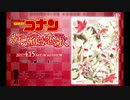名探偵コナン　から紅の恋歌【渡月橋 ～君 想ふ～　歌ってみた】実波
