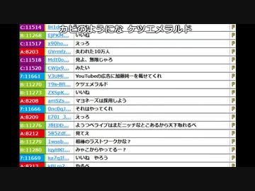 うんこちゃん『5分』3/5【2017/04/18】