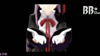 【fate/MMD】BBちゃんの毒占欲【CCC】