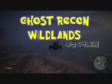 【GRW】ゆっくり特殊部隊VSボリビア Part1【ゆっくり実況】