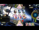 【シャドウバース】レリアビショップVSコントロールビショップ