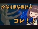 【ゼルダの伝説BotW】はじめてのゼルダシリーズ【VOICEROID+実況】