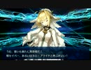 【FateGO】Fate EXTRA CCC開幕直前ピックアップ召喚 - サブ垢