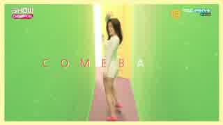 【k-pop】BerryGood – BibbidiBobbidiBoo MBCevery1  Show Champion  170419