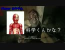 【バイオハザード７】発狂３人組がヤバい館を破壊する実況part6