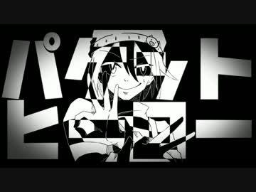 【wrwrd!人力】 Sの何もわかっていない！ 【あおりぽめらにあん動画】