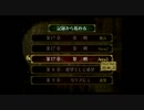 【実況プレイ動画】蒼炎の軌跡マニアック 17章エリア3 Part1
