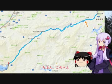 最高の歓迎すべき友人と共に 道志編【結月ゆかり】