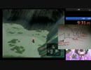 FF7INT　蛇避け　へびよけ　ミドガルズオルム避け①