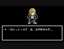 多分ガンオン勢と戦ってるときの曲なのだ！
