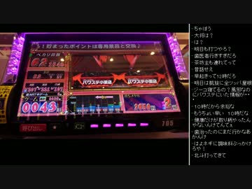 [2017.04.18]ひろくん 雑談(収支報告)