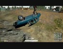 【ch】うんこちゃん『PLAYERUNKNOWN'S BATTLEGROUNDS』part20【2017/04/20】