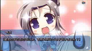 ましろ色シンフォニー攻略　09日目