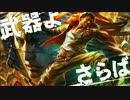 武器よさらば　エニグマ戦　BGM