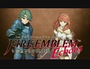 【実況】ファイアーエムブレムエコーズ初見プレイ　Part1