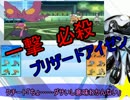 【ポケモンSM】〇〇軸でSweet☆break３【メガクチート２回目】