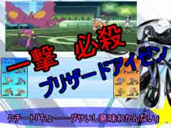 【ポケモンSM】〇〇軸でSweet☆break３【メガクチート２回目】