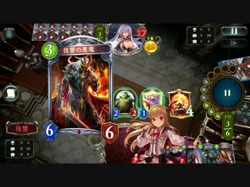 Shadowverse 復讐ヴァンプvsウィッチ