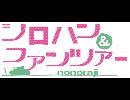 最近の僕らの事情 因子.2017.4.16