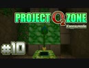 【Minecraft】 今から始める鬼畜工魔スカイブロック #10【VOICEROID実況】