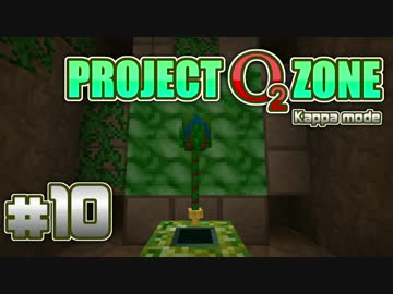 【Minecraft】 今から始める鬼畜工魔スカイブロック #10【VOICEROID実況】