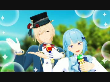 【MMDあんスタ】英智と創でコノウタトマレイヒ