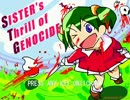 【TAS】Sister's Thrill of Genocide 06:07.65【Elona二次創作】