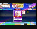 [暫定確認用]ゲシュタルト！テスト期間！！　MAS　初見