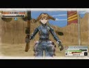 戦場のヴァルキュリア　簡単経験地稼ぎ