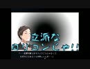 【実況】記憶を探して望みを叶える物語part8