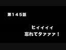 今村彩夏 STAY GOLD 2017年4月20日第145回