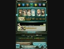 【SR編成】メドゥーサHLソロ　弓染めゼピュロス