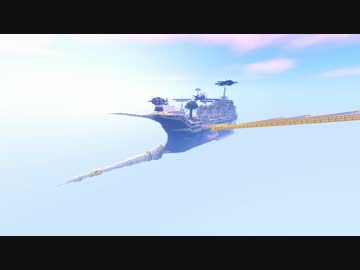 【Minecraft】Aurea Alas