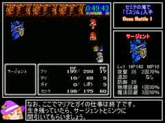 FC版FF2RTA_②_0:30:16～0:56:21