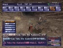 【FF11】 シーフソロで「降臨、異貌の徒」・おかわり 【らくらく】